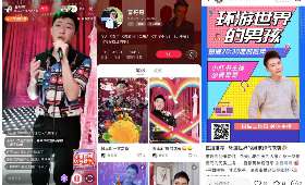 电商创业公司，创新、激情与未来的交汇点